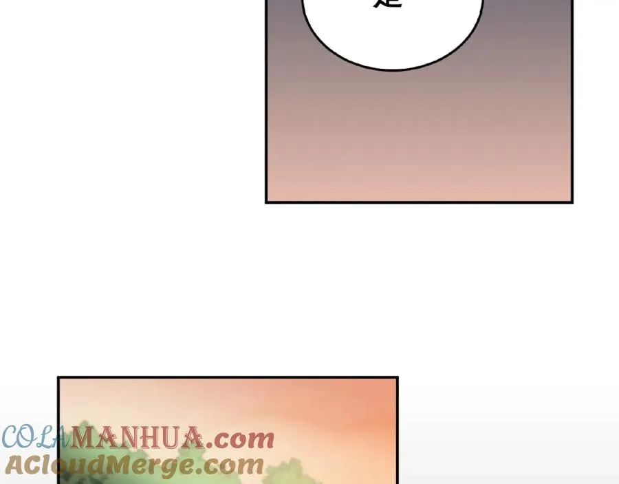 第1话 计策 第22页