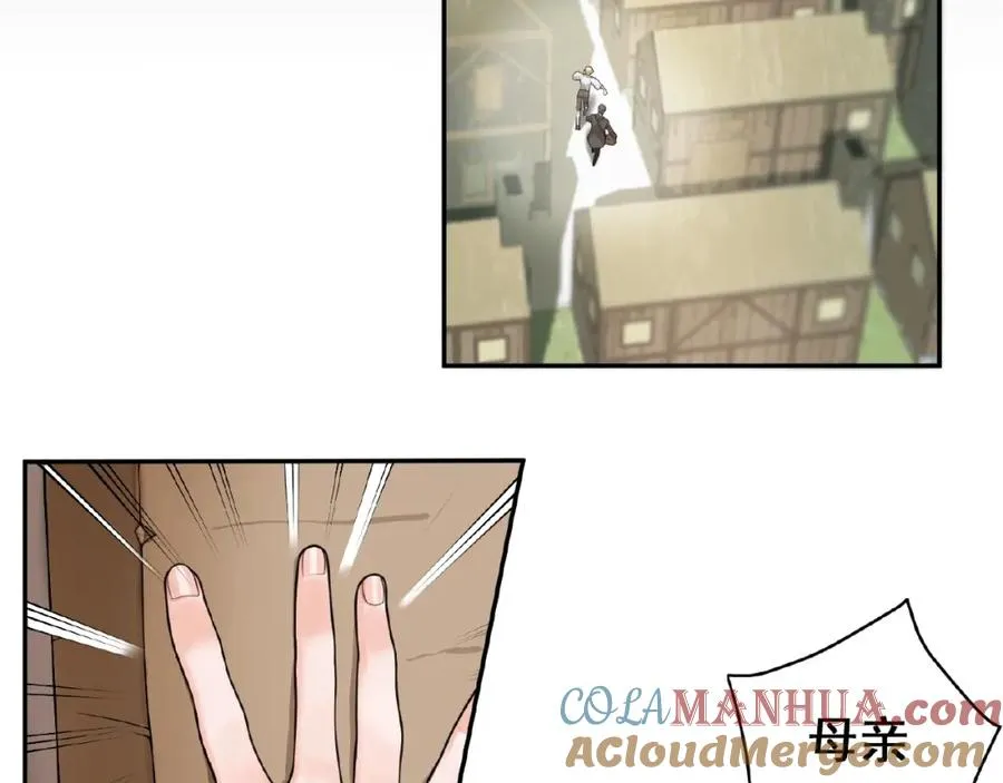 第1话 计策 第28页