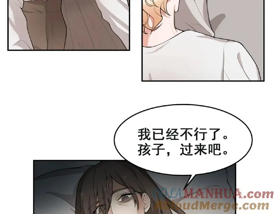 第1话 计策 第40页