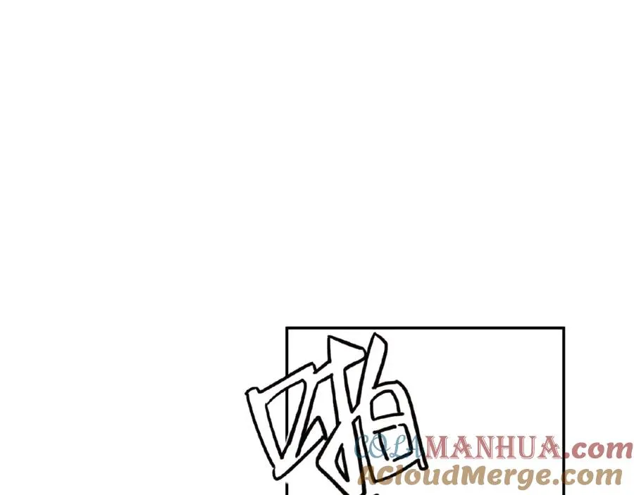 第1话 计策 第46页