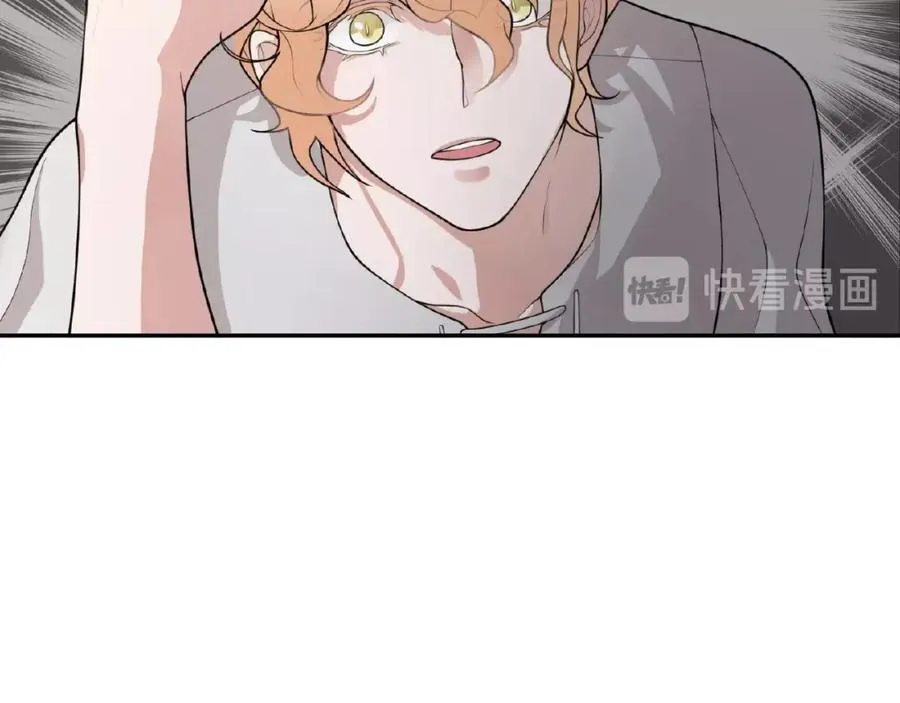 第1话 计策 第51页