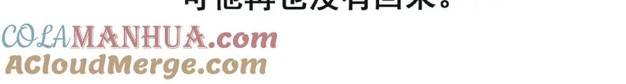 第1话 计策 第55页