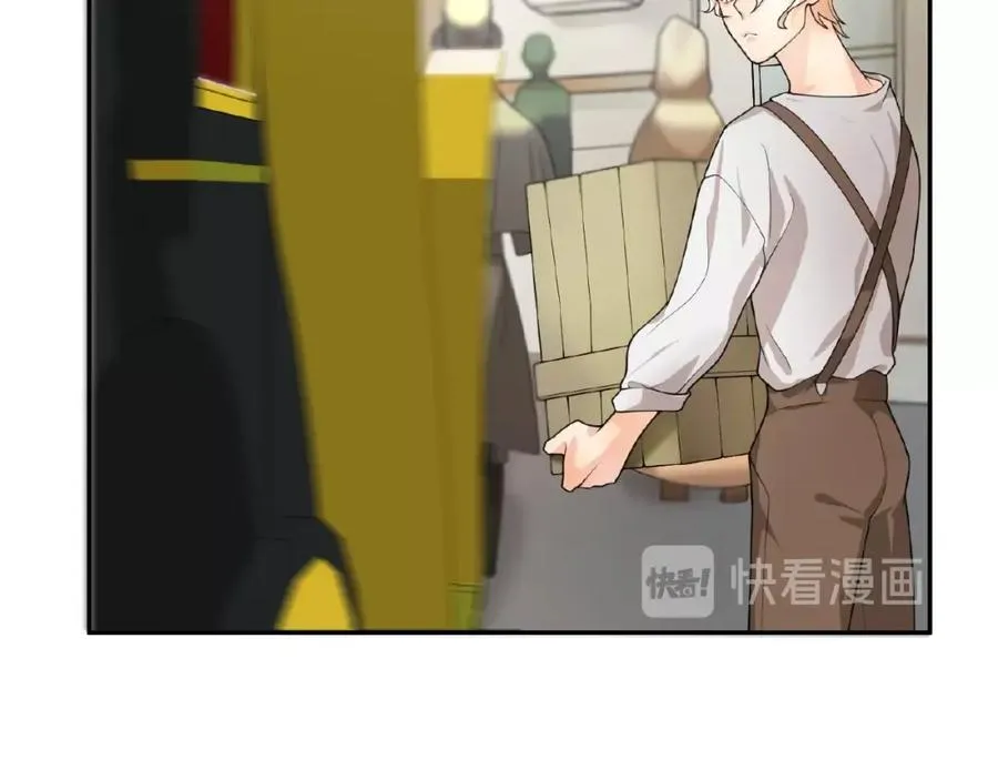第1话 计策 第72页