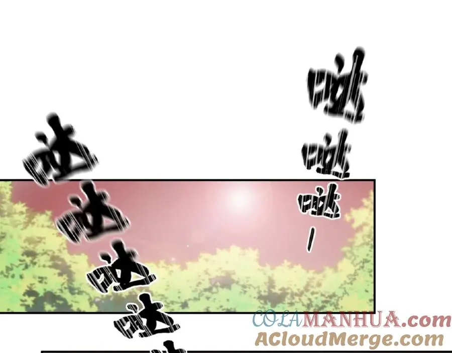 第1话 计策 第73页