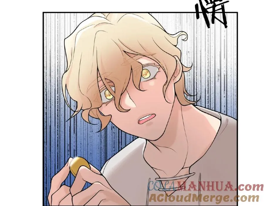 第1话 计策 第76页