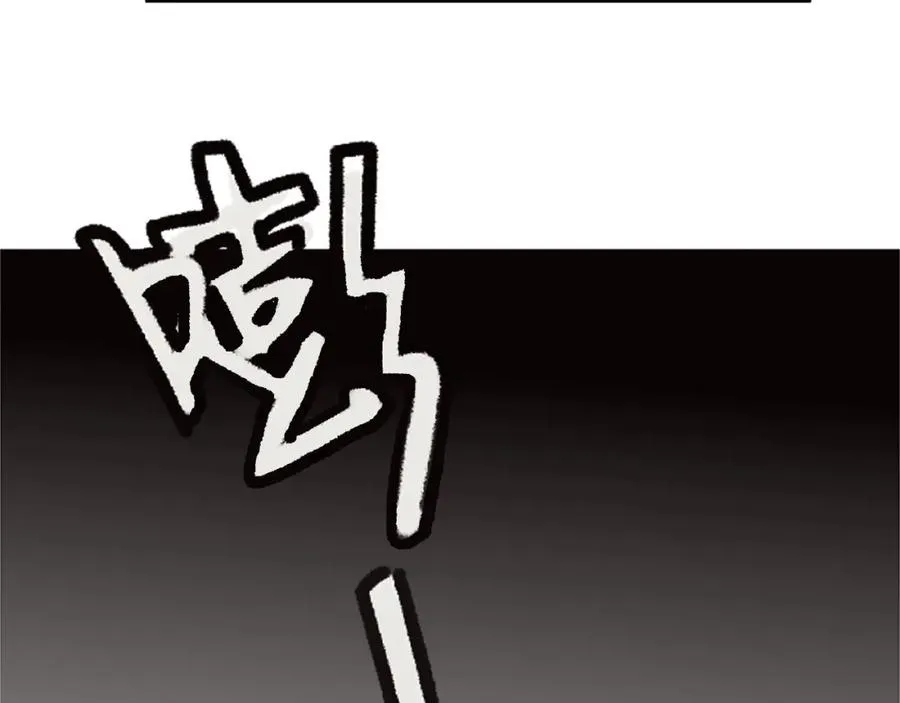第1话 计策 第77页