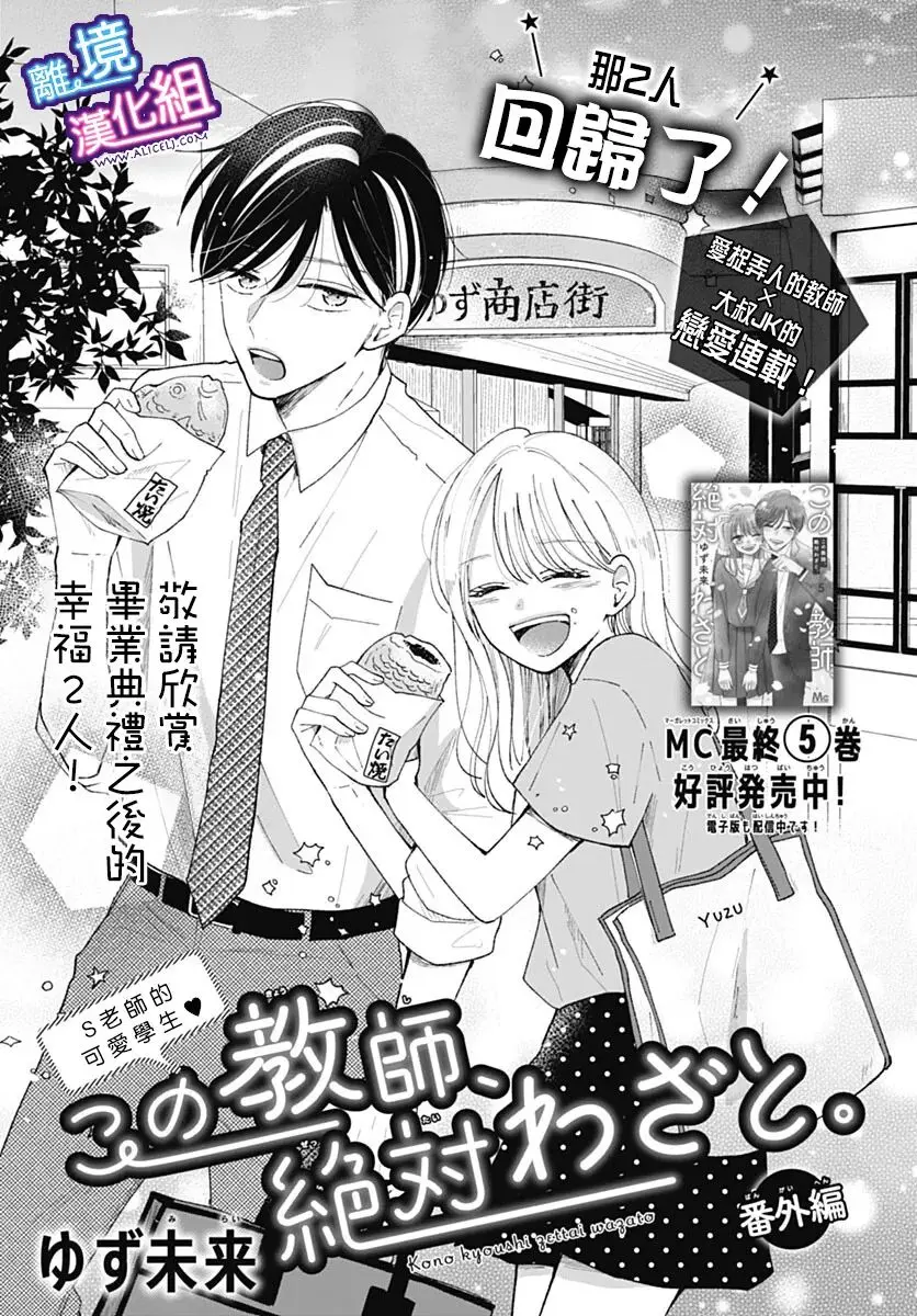 番外篇 第1页