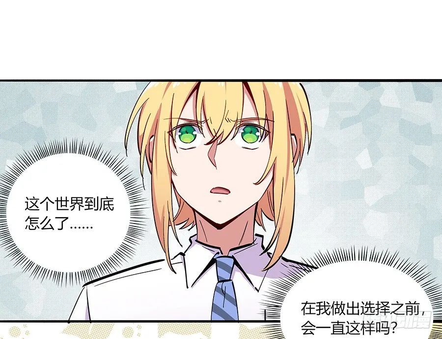 坑爹系统 第10页