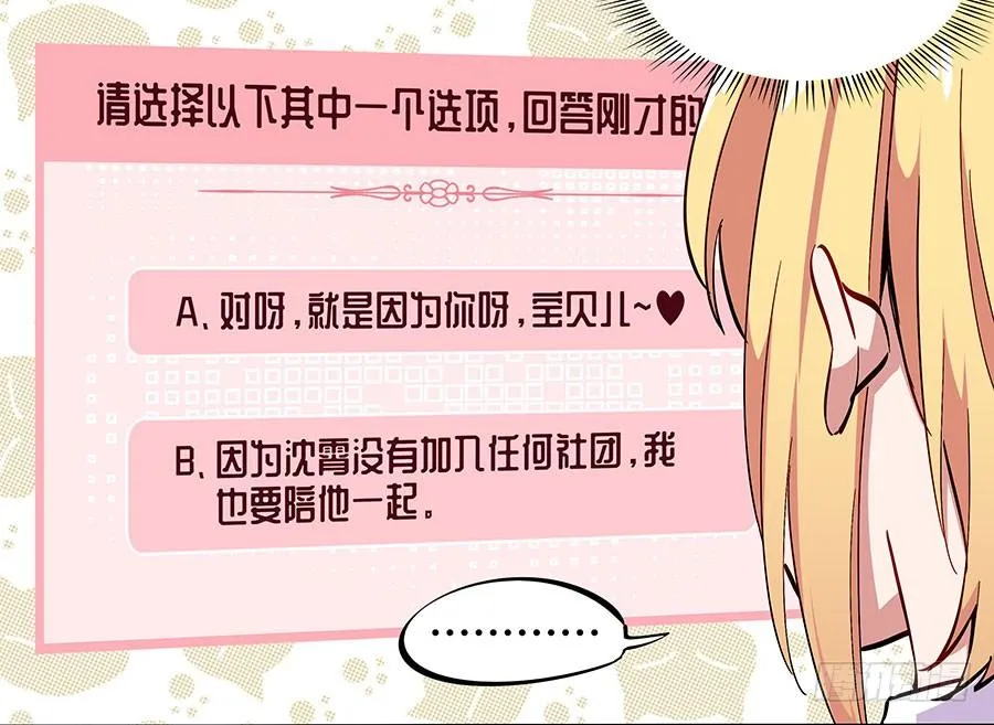 坑爹系统 第11页