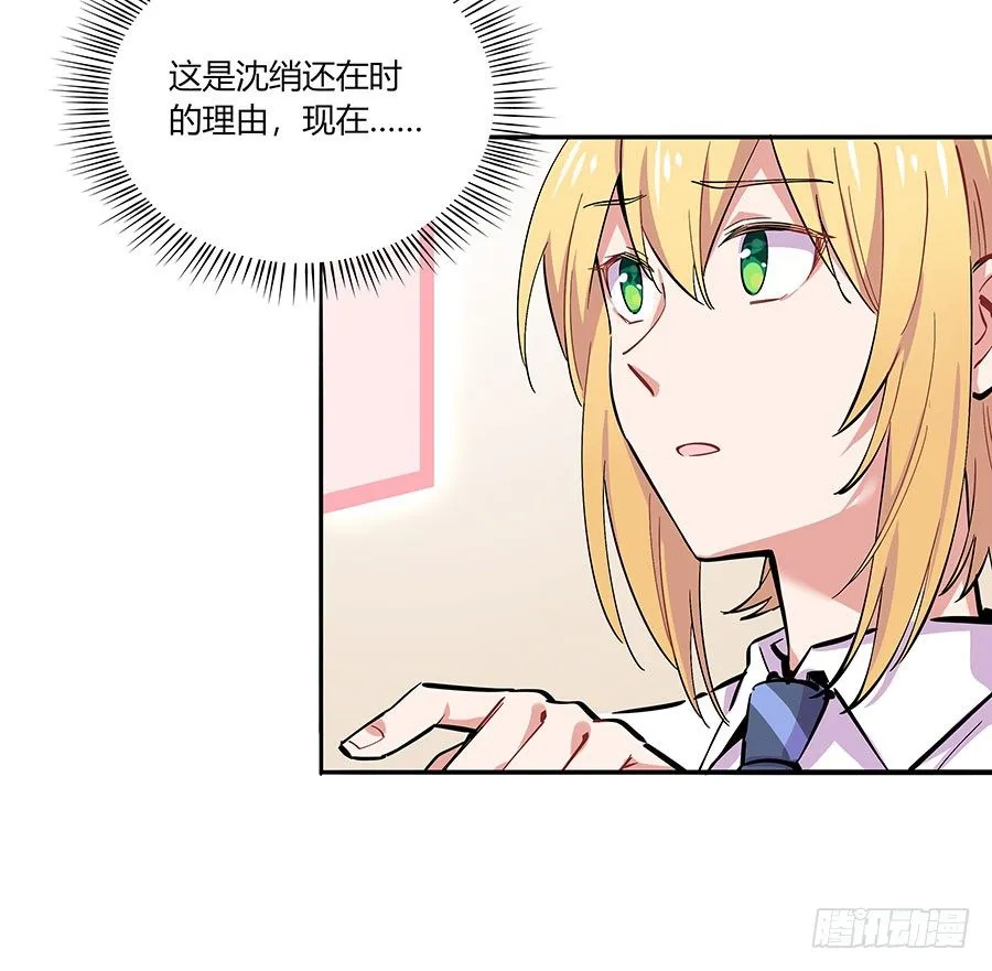 坑爹系统 第14页