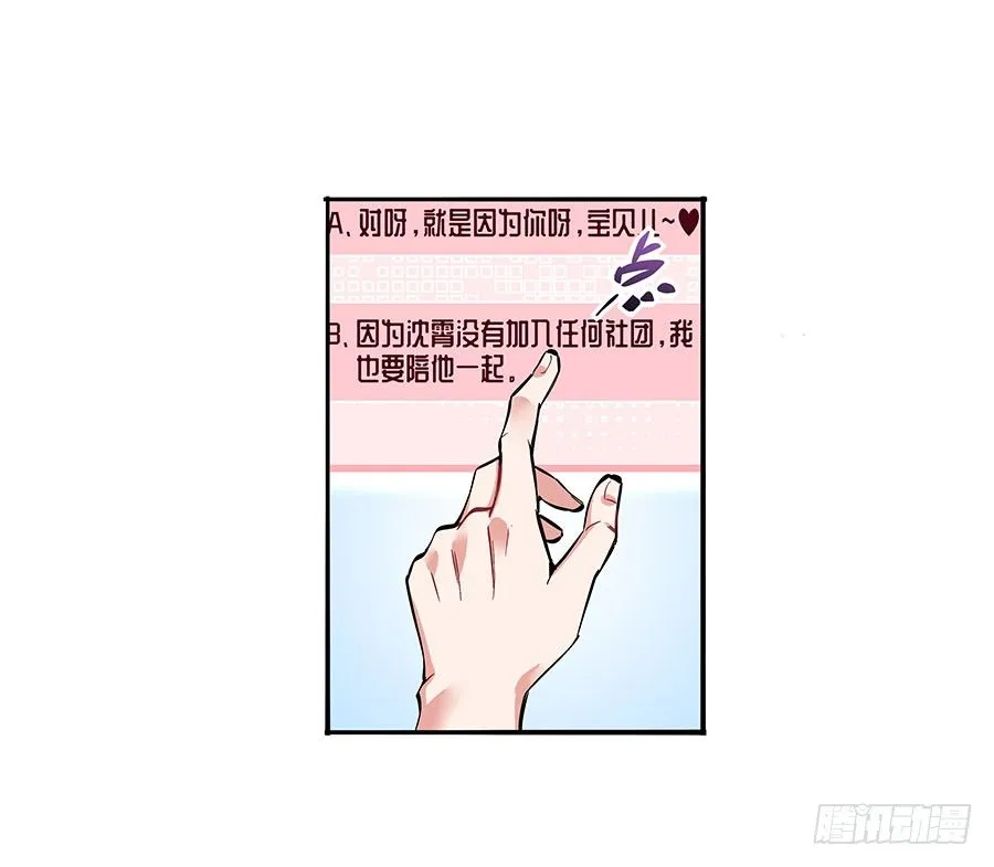 坑爹系统 第15页