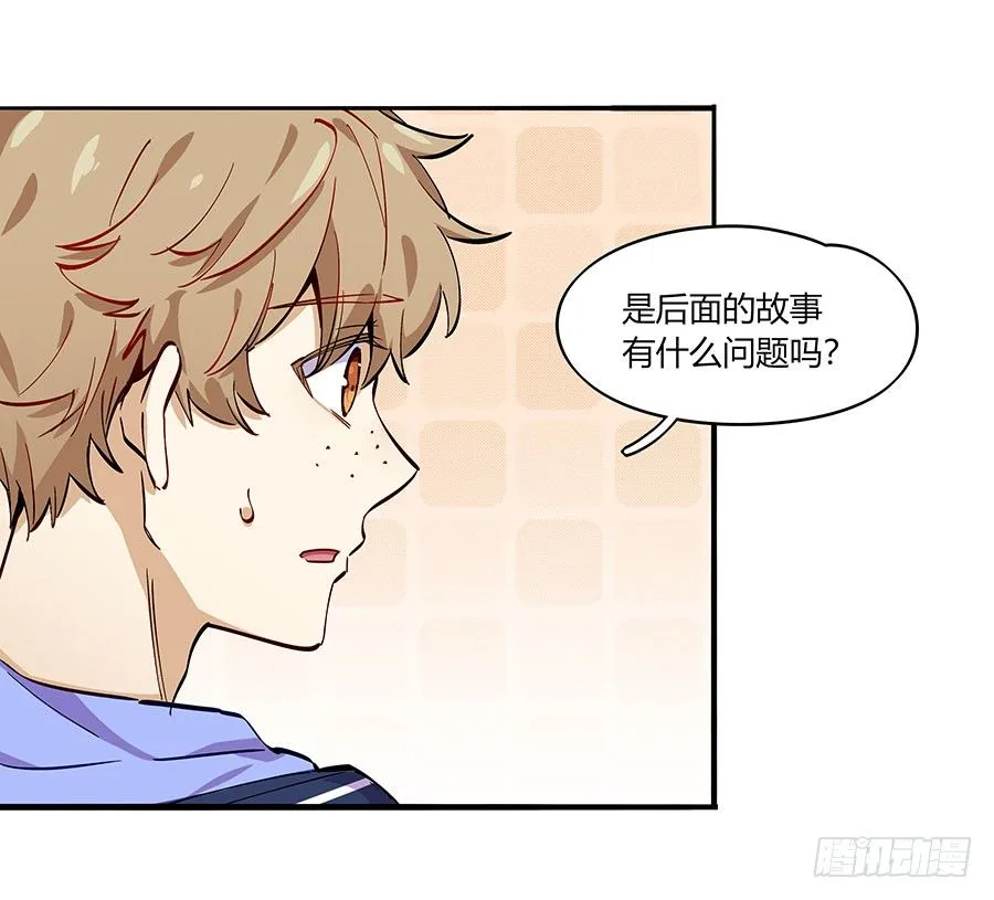 支持与鼓励 第19页