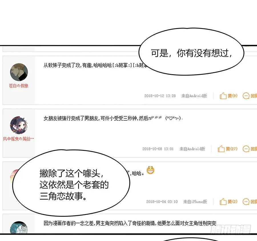 支持与鼓励 第24页