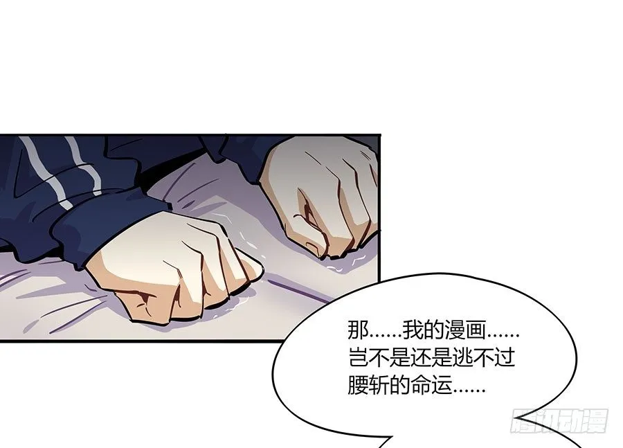 支持与鼓励 第27页