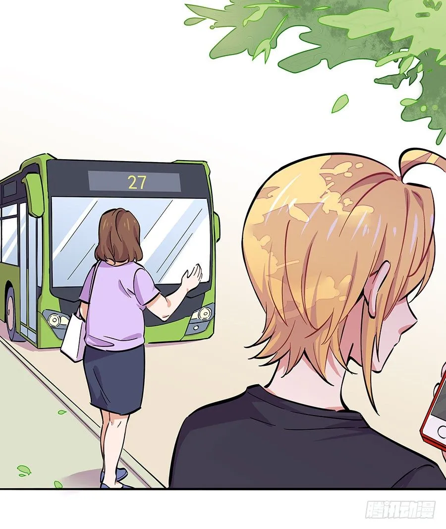 自欺欺人 第31页