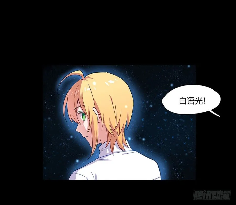 “女神”的肌肉比我还多 第3页
