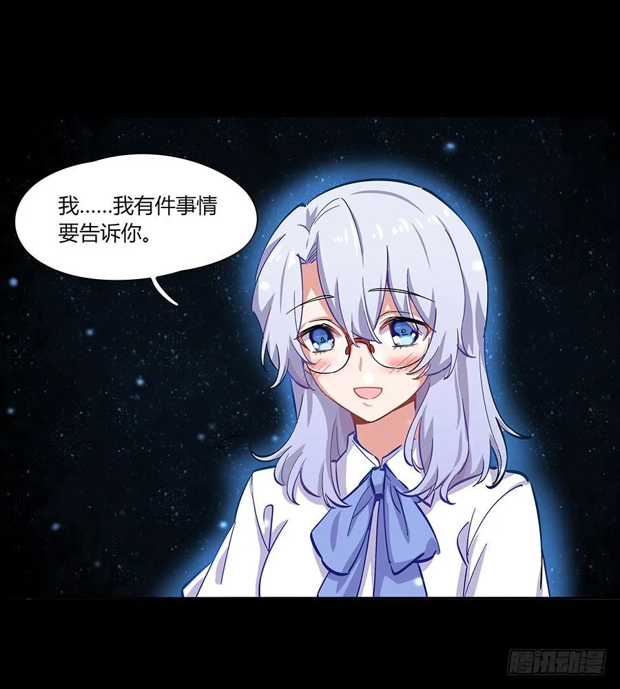 “女神”的肌肉比我还多 第5页