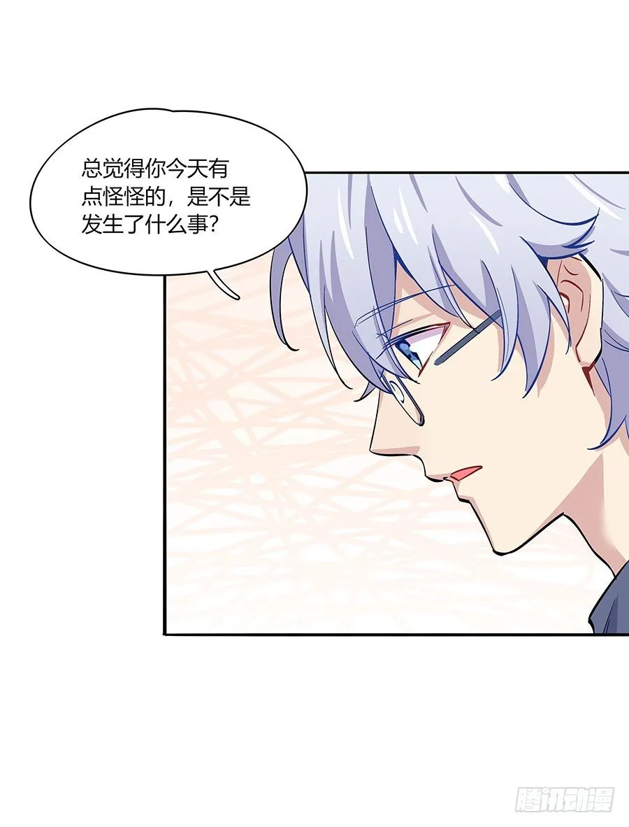 “女神”的肌肉比我还多 第24页