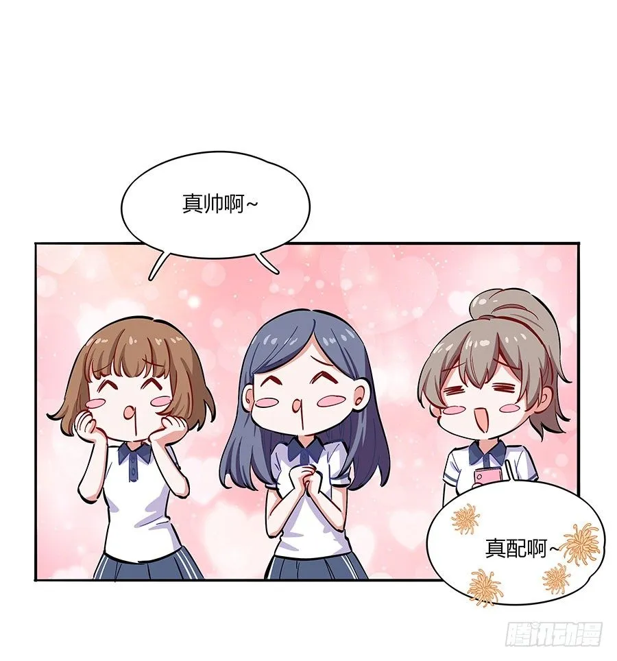 “女神”的肌肉比我还多 第34页