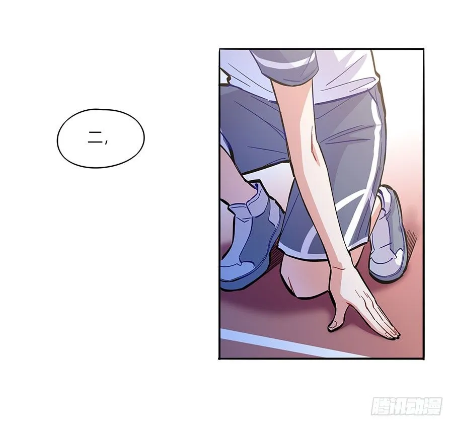 “女神”的肌肉比我还多 第37页