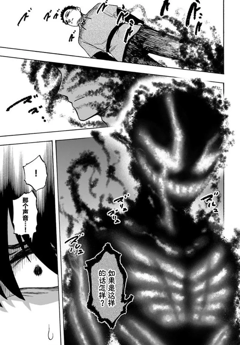 第12话 第5页