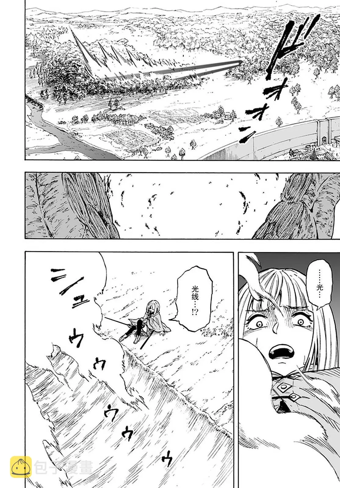 第9话 第21页