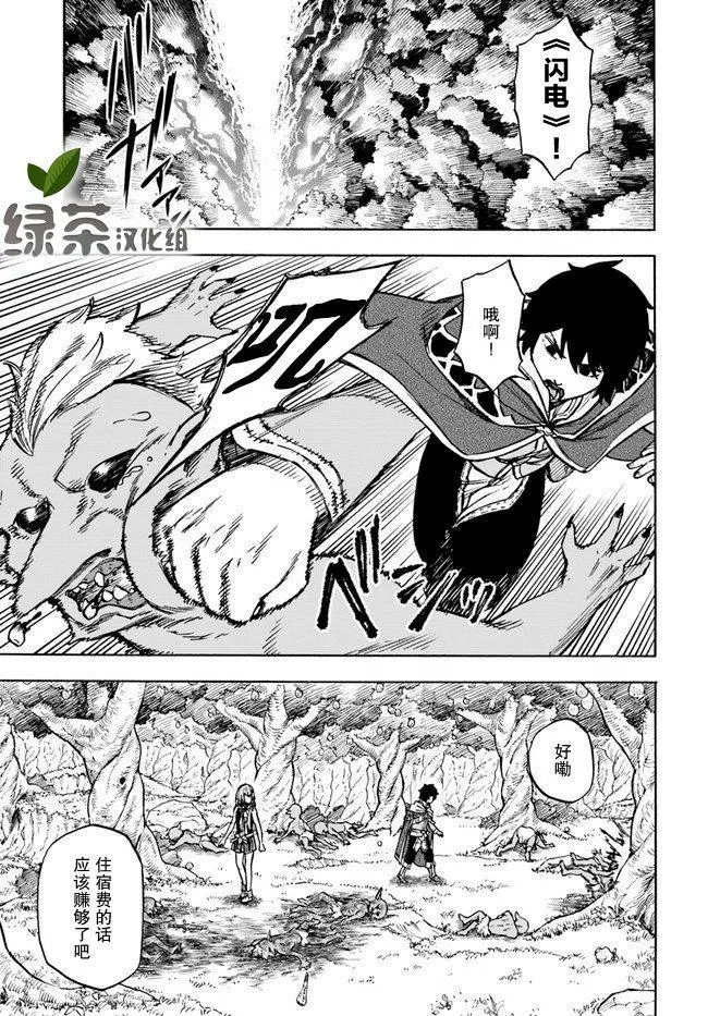 第8话 第1页