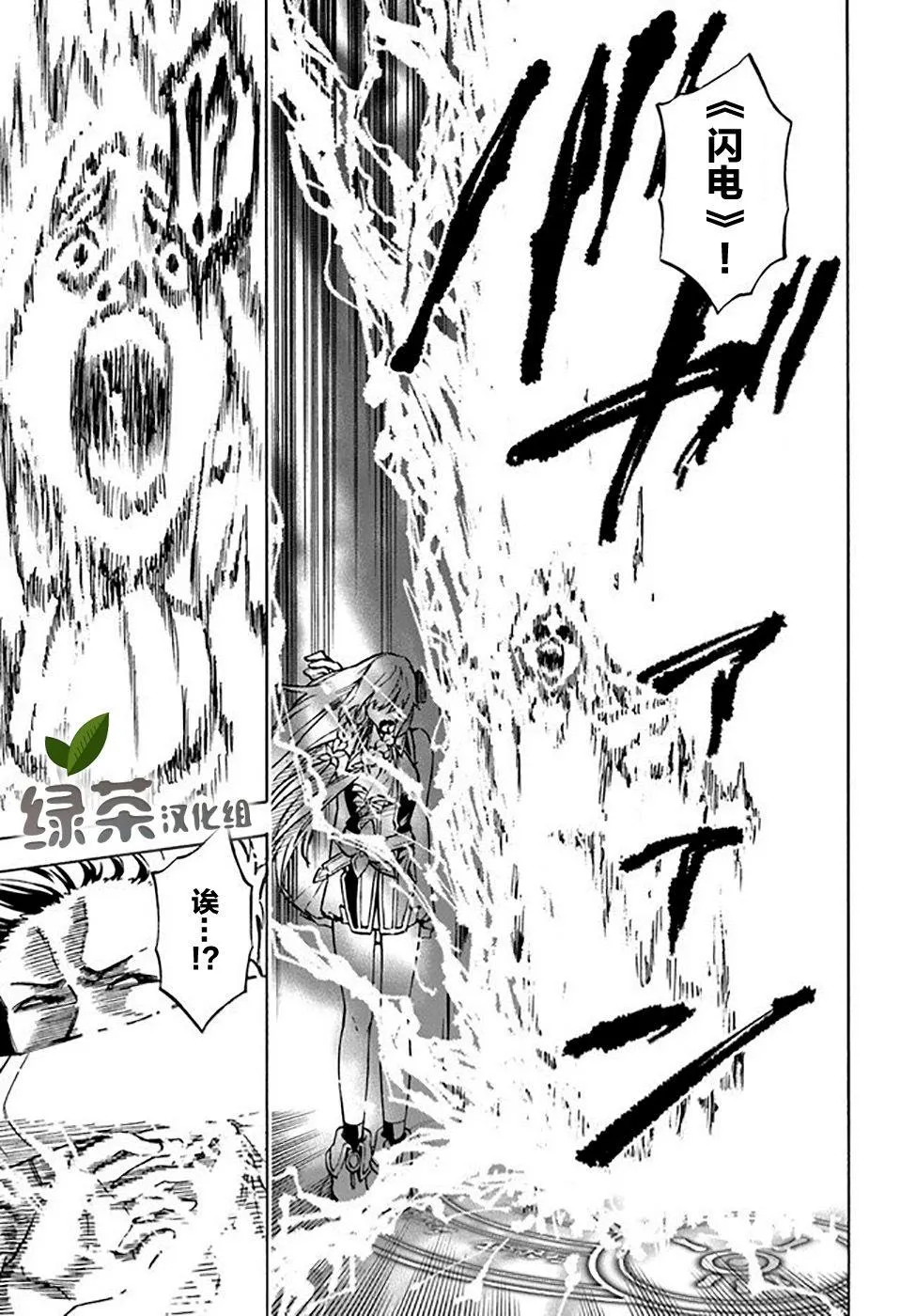 第8话 第9页