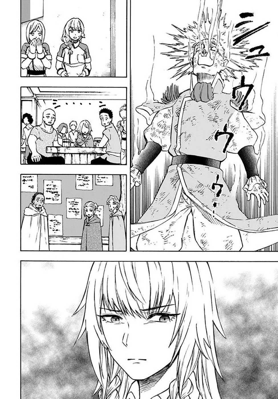 第8话 第10页