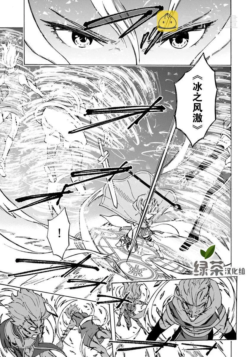 第6话 第9页