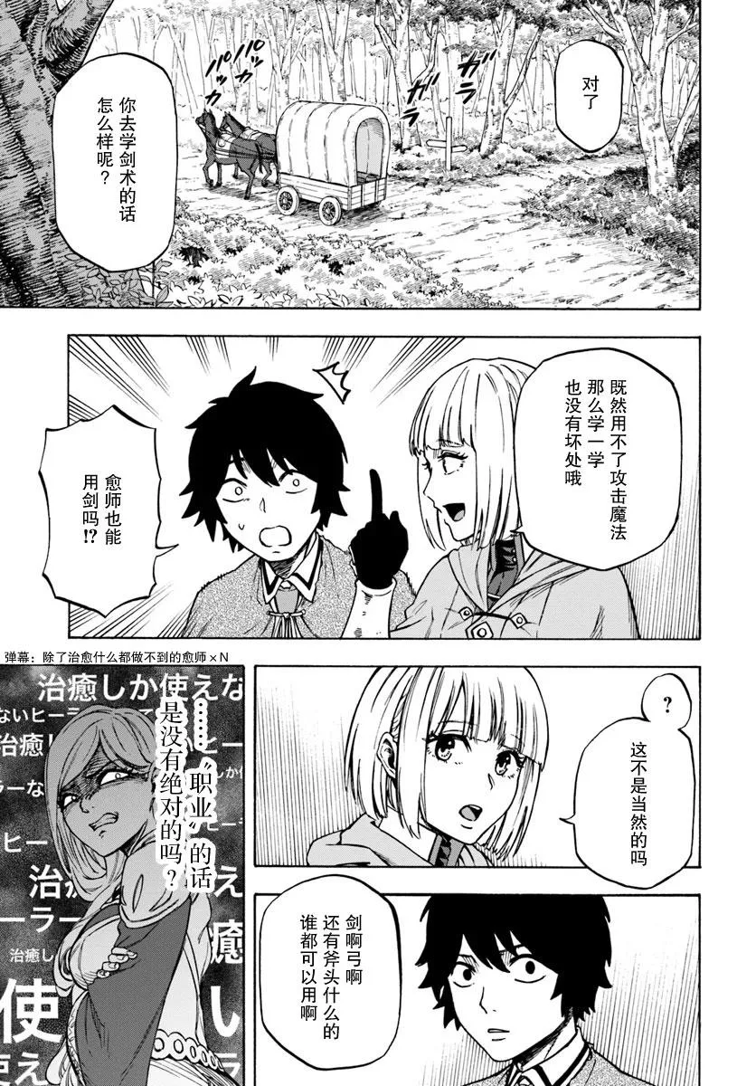 第5话 第11页