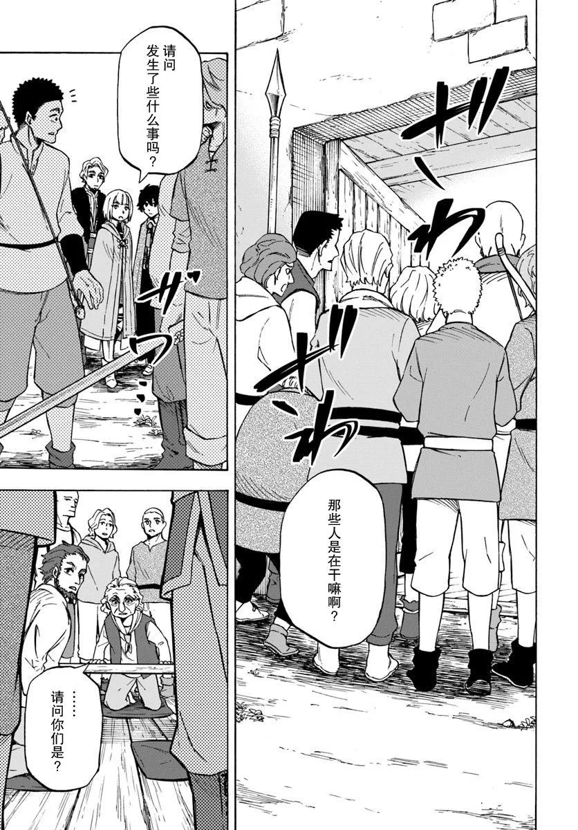 第5话 第15页