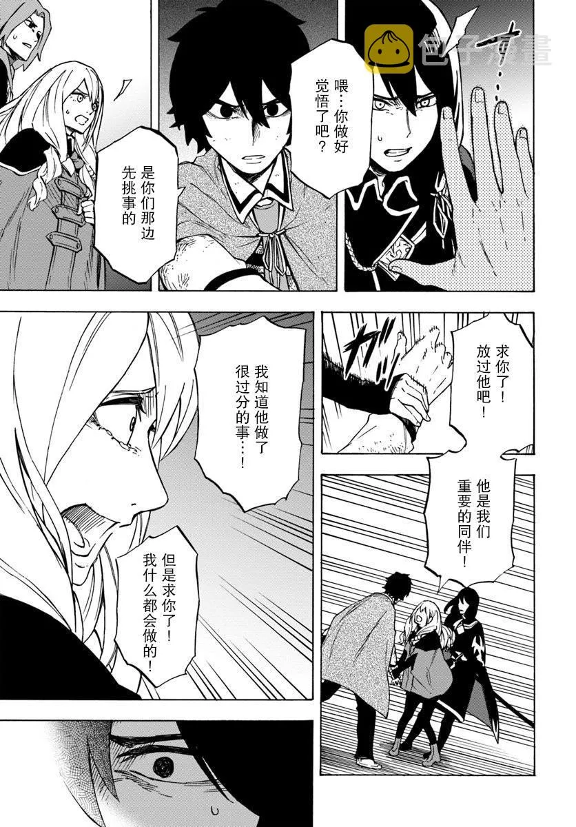 第4话 第21页