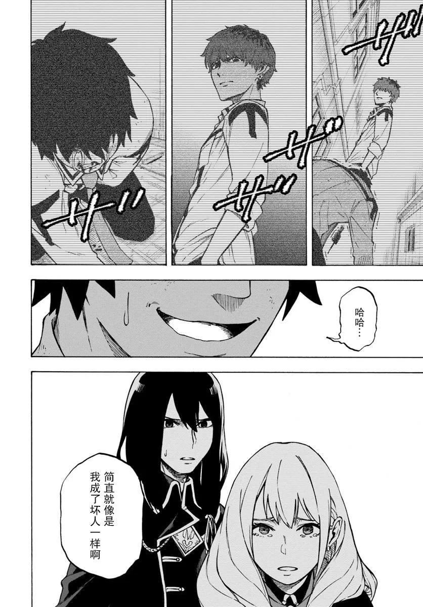第4话 第22页