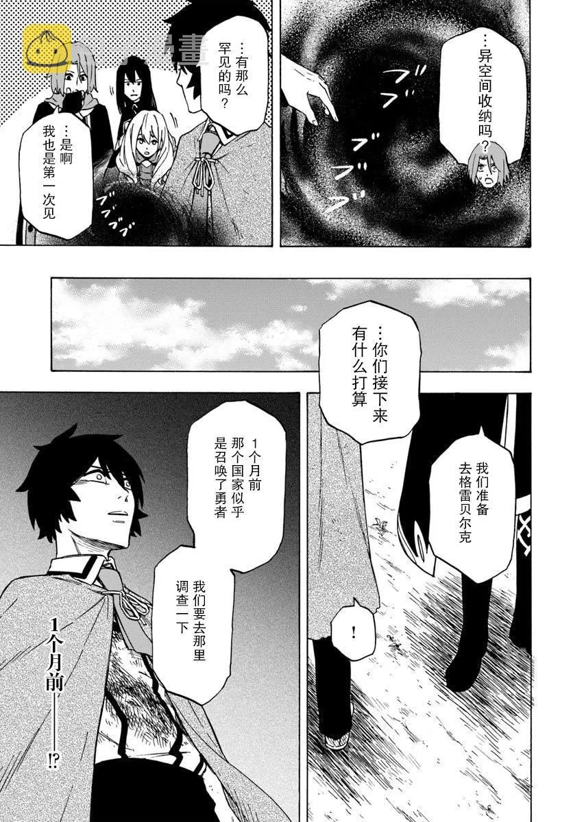 第4话 第27页