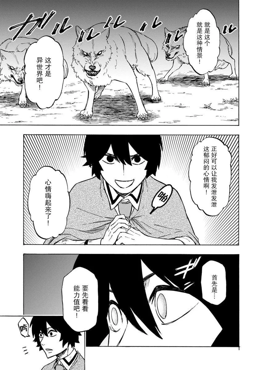 第4话 第31页