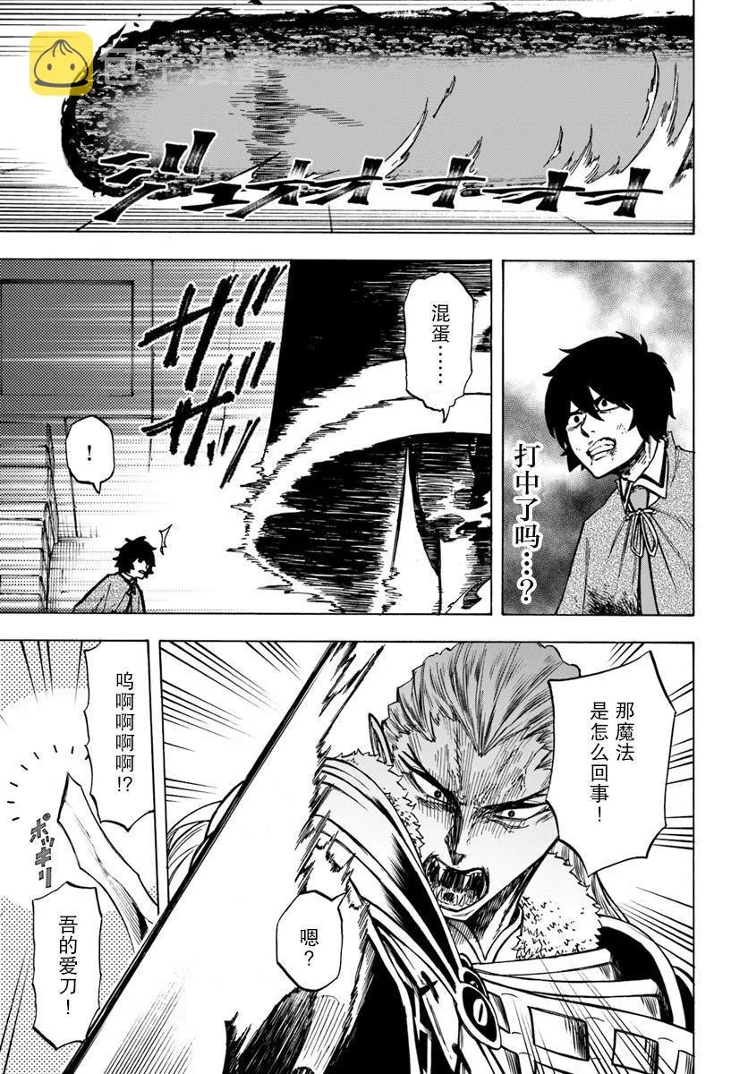 第3话 第15页