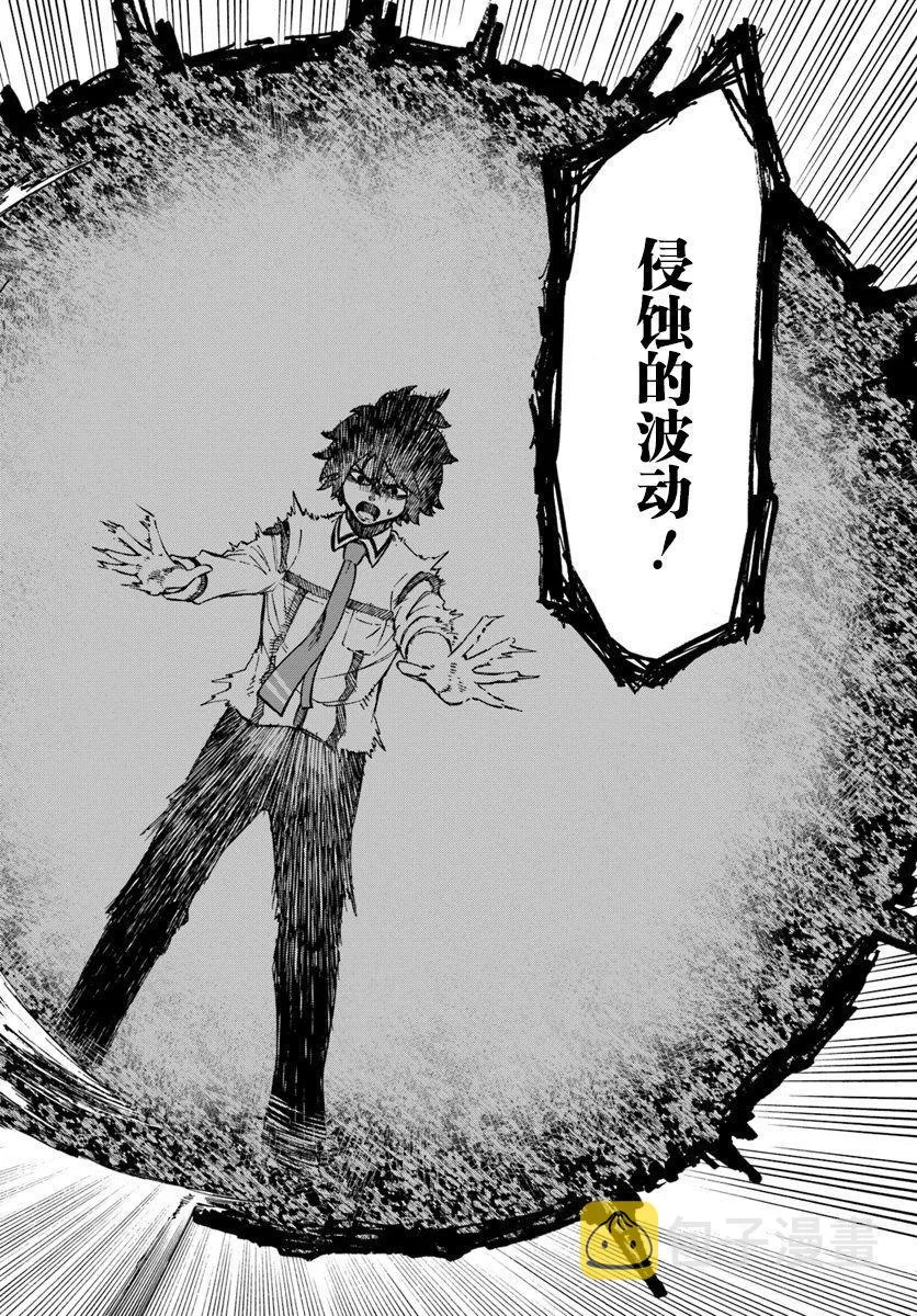 第2话 第18页