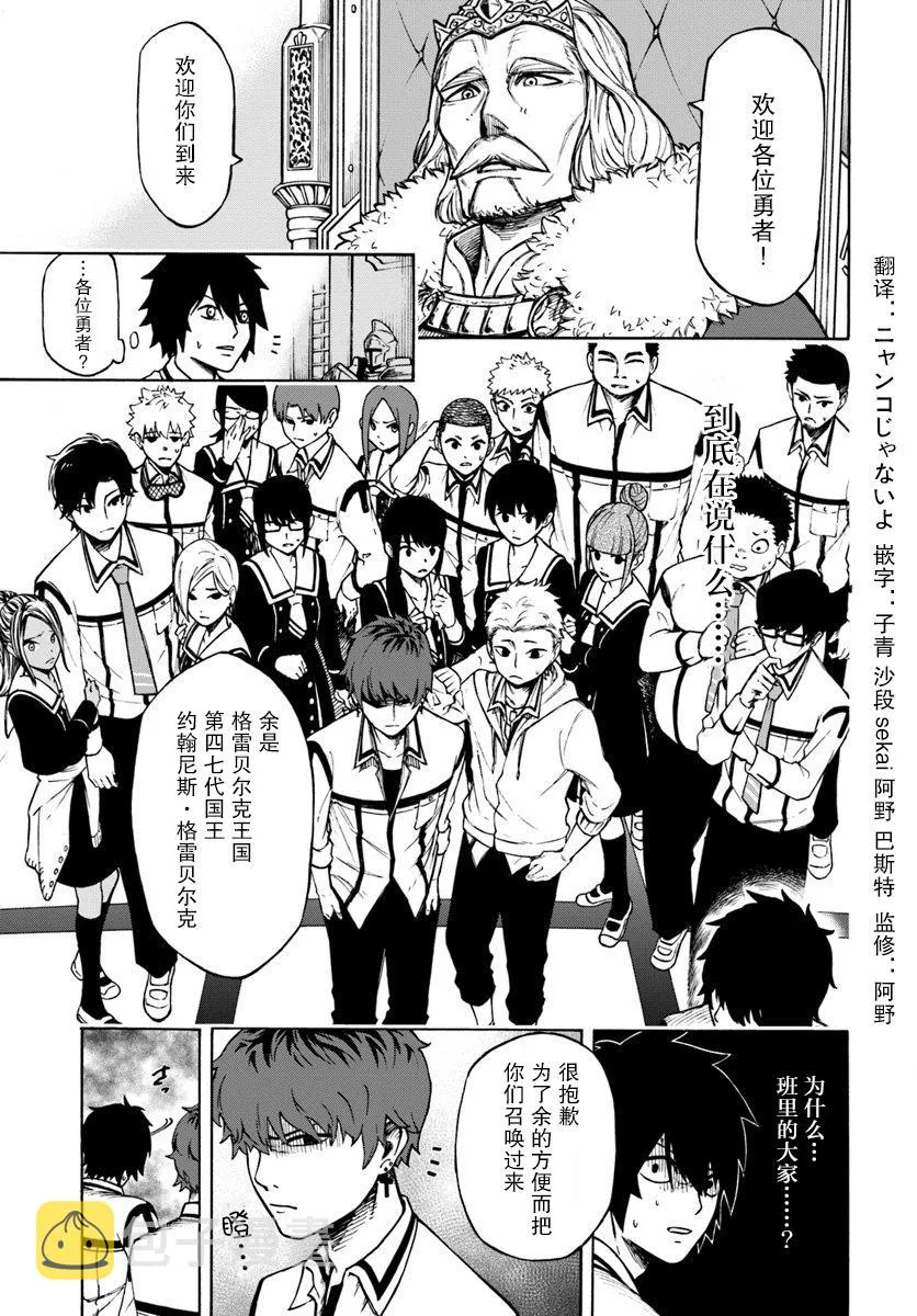 第1话 第15页