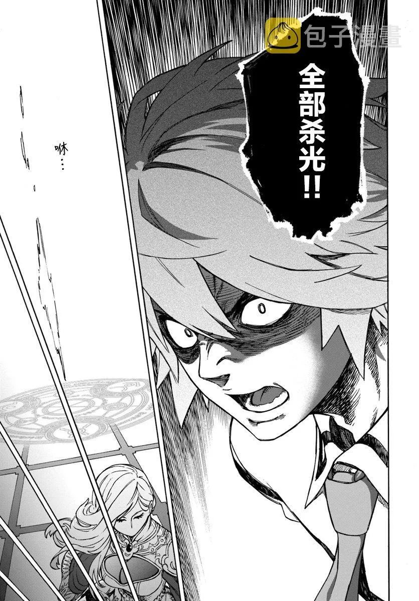 第1话 第33页