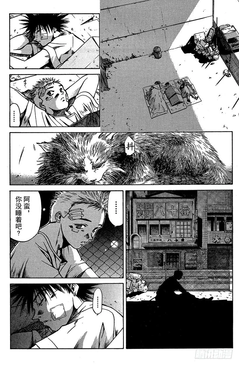 闪灵二人组登场！01 第51页