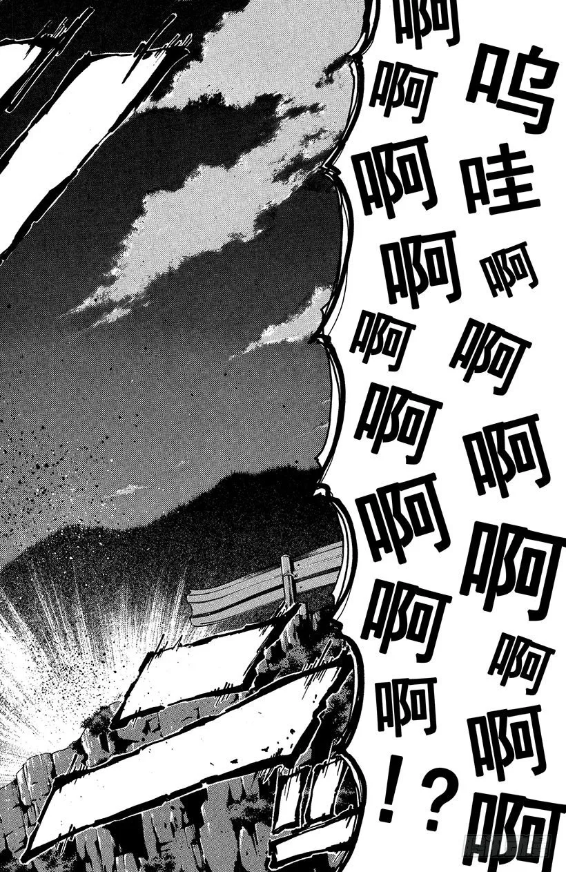 闪灵二人组VS运送专家！02 第22页