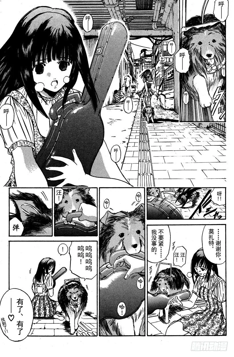 夺回生命之“音”！01 第1页