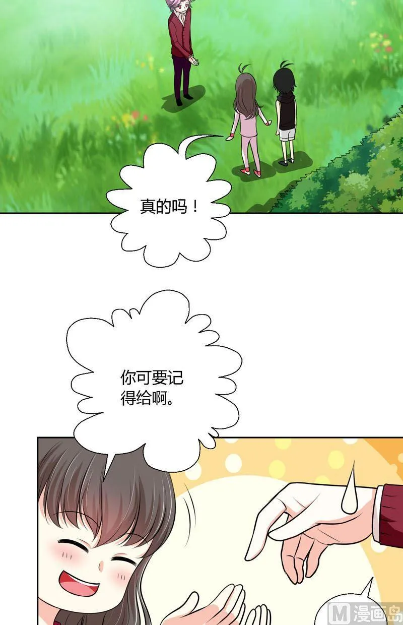 第59话走吧 第4页