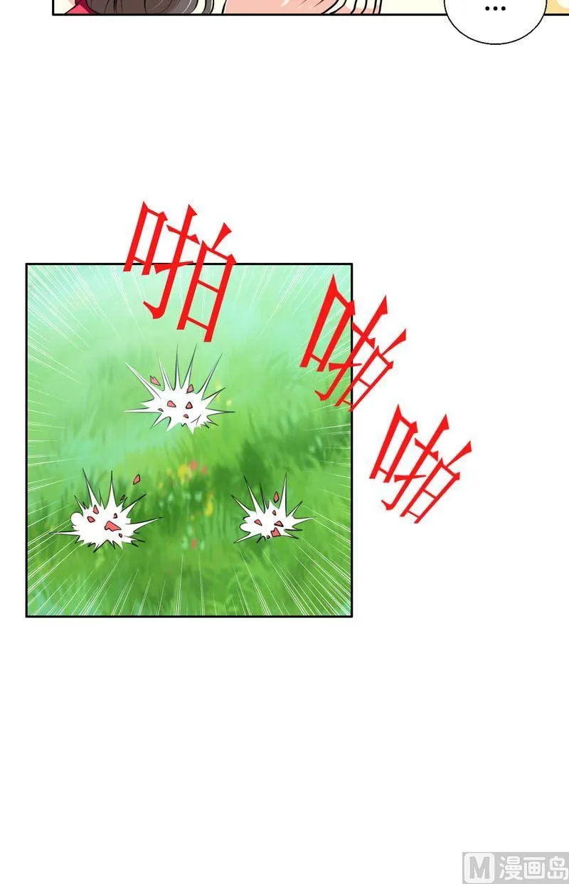 第59话走吧 第5页