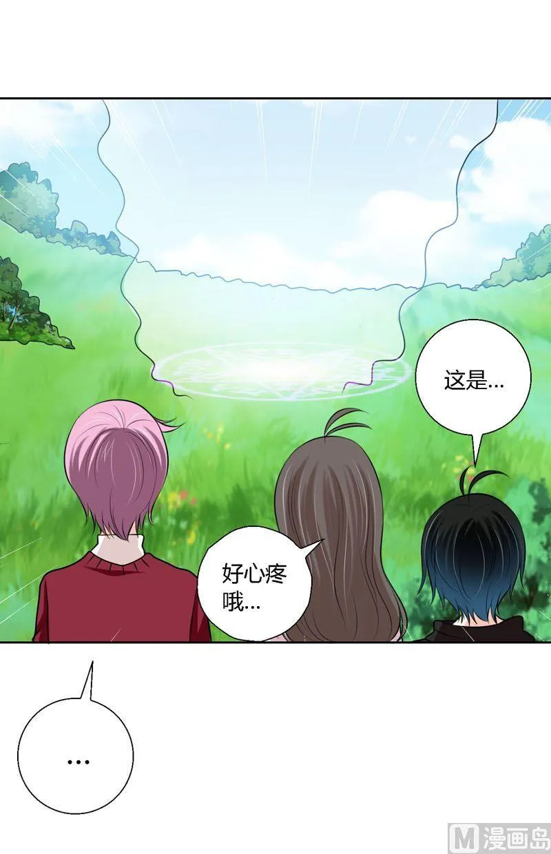 第59话走吧 第6页