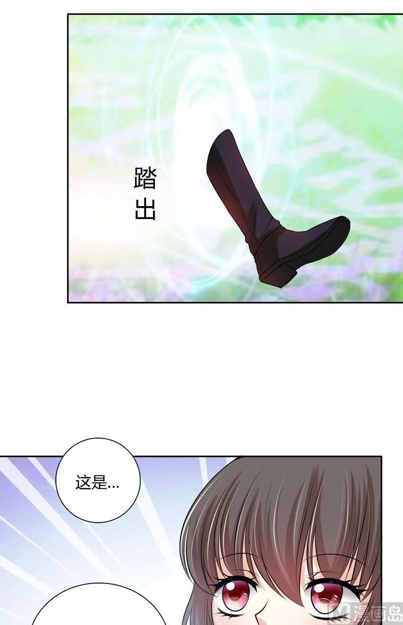 第59话走吧 第8页
