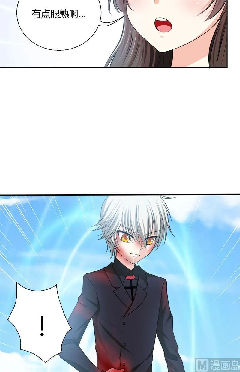 第59话走吧 第9页