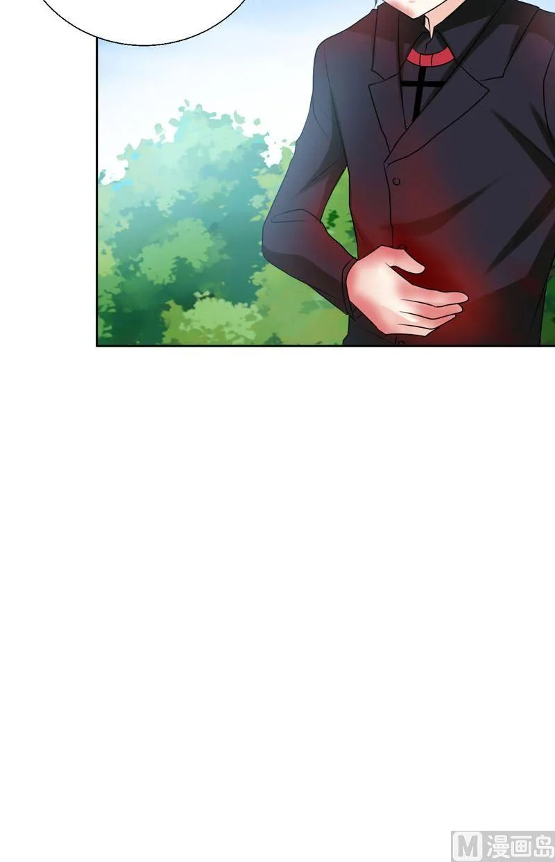 第59话走吧 第15页