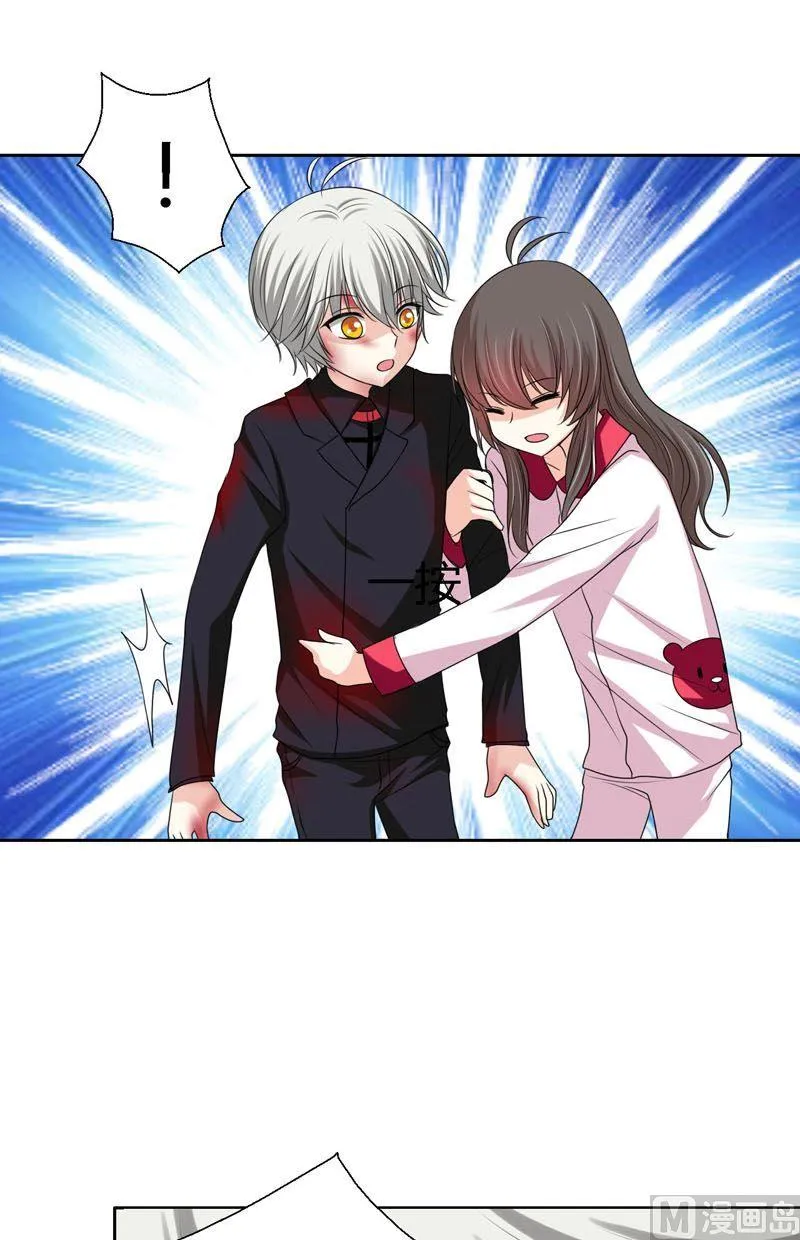第59话走吧 第16页